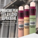 Maybelline Instant Anti-Age Eraser Color Corrector Коригиращ коректор