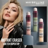 Maybelline Instant Anti-Age Eraser Color Corrector Коригиращ коректор