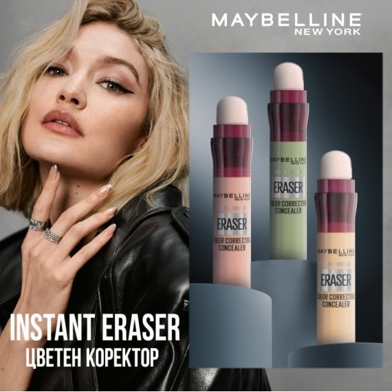 Maybelline Instant Anti-Age Eraser Color Corrector Коригиращ коректор