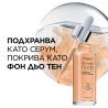L’Oreal Paris True Match Nude Plumping Tinted Serum Хидратиращ тониращ серум