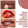 Maybelline SuperStay Vinyl Ink Наситено гланцово червило