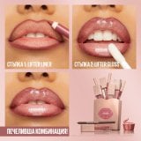 Maybelline Lifter Lip Liner Молив за устни