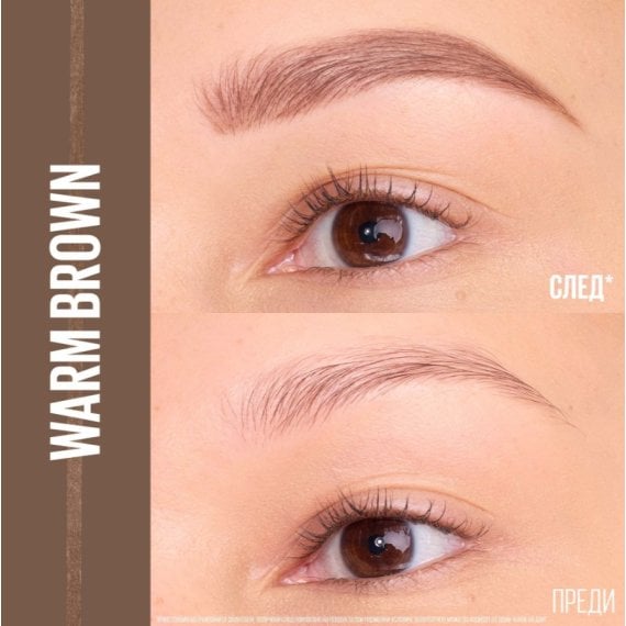 Maybelline Express Brow Ultra Slim Ултра тънък молив за вежди
