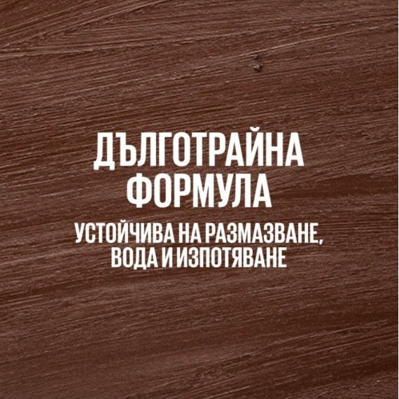 Maybelline Express Brow Ultra Slim Ултра тънък молив за вежди