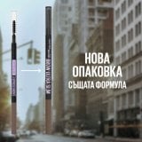 Maybelline Express Brow Ultra Slim Ултра тънък молив за вежди