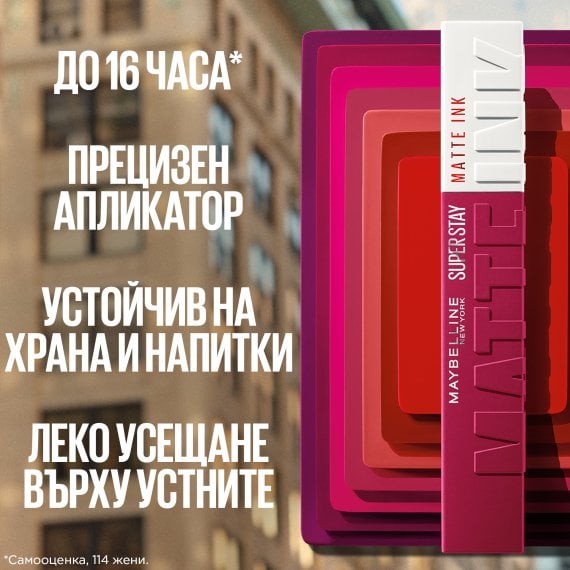 Maybelline New York SuperStay Matte Ink Liquid Lipstick Матово течно червило 180 Revolutionary