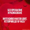 Maybelline New York SuperStay Matte Ink Liquid Lipstick Матово течно червило 120 Artist