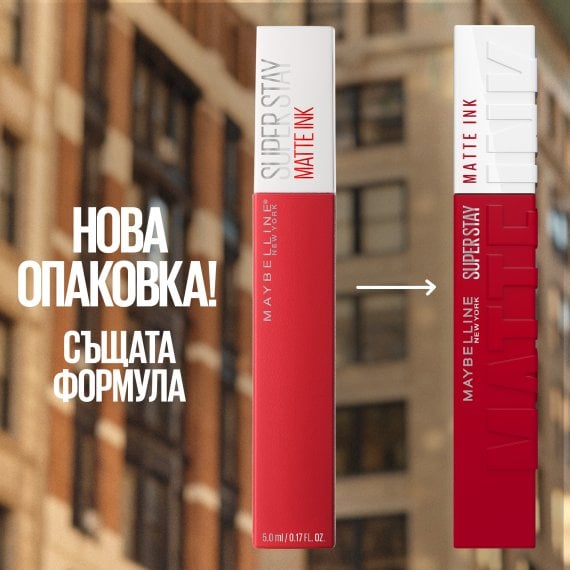 Maybelline New York SuperStay Matte Ink Liquid Lipstick Матово течно червило 05 Loyalist
