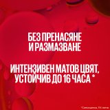 Maybelline New York SuperStay Matte Ink Liquid Lipstick Матово течно червило 20 Pioneer