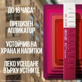 Maybelline New York SuperStay Matte Ink Liquid Lipstick Матово течно червило 15 Lover