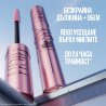 Maybelline Lash Sensational Sky High Waterproof Спирала за очи