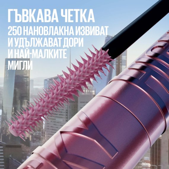 Maybelline Lash Sensational Sky High Waterproof Спирала за очи