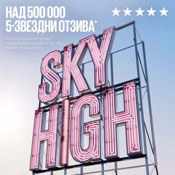 Maybelline Lash Sensational Sky High Waterproof Спирала за очи
