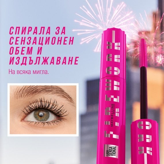 Maybelline Lash Sensational Firework Спирала за очи