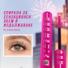 Maybelline Lash Sensational Firework Спирала за очи