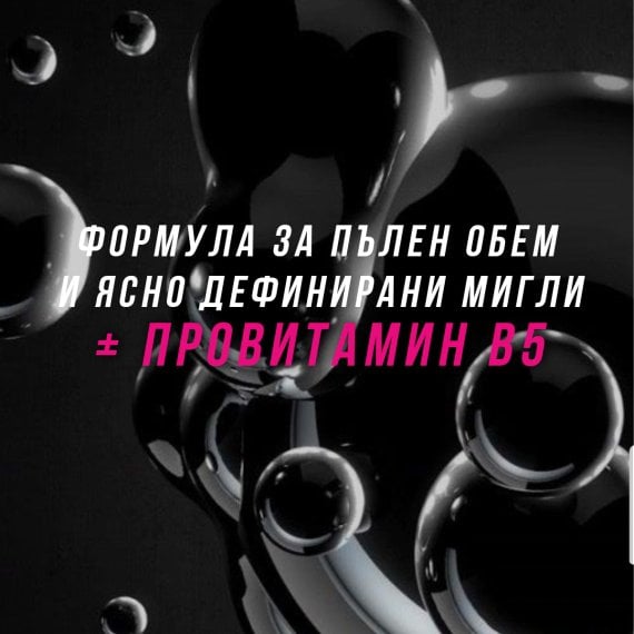 Maybelline Lash Sensational Firework Спирала за очи