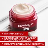 L'Oreal Paris Dermo Revitalift Laser X3 Дневен крем за лице