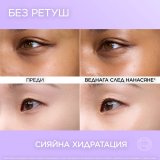 L'Oreal Paris Revitalift Filler Glass Skin Liquid Cream Течен крем за лице