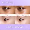 L'Oreal Paris Revitalift Filler Glass Skin Liquid Cream Течен крем за лице