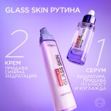 L'Oreal Paris Revitalift Filler Glass Skin Liquid Cream Течен крем за лице