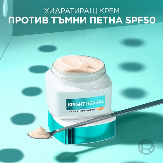 Крем за лице L'Oreal Paris Bright Reveal Dark Spot Hydrating Cream SPF 50