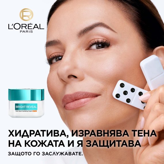 Крем за лице L'Oreal Dark Spot Hydrating Cream SPF 50