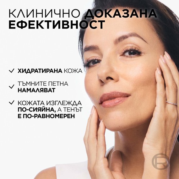 Крем за лице със слънцезащита L'Oreal Paris