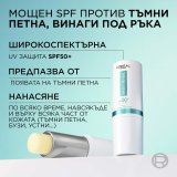 L'Oreal Paris Bright Reveal Daily UV Stick SPF 50+ Стик за лице