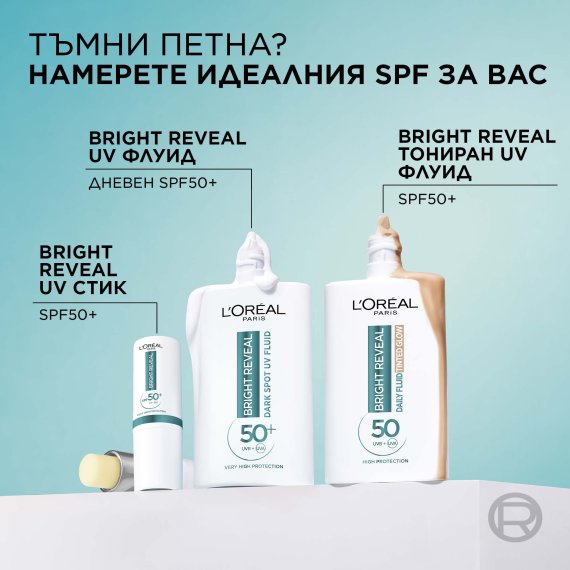 L'Oreal Paris Bright Reveal Daily UV Stick SPF 50+ Стик за лице