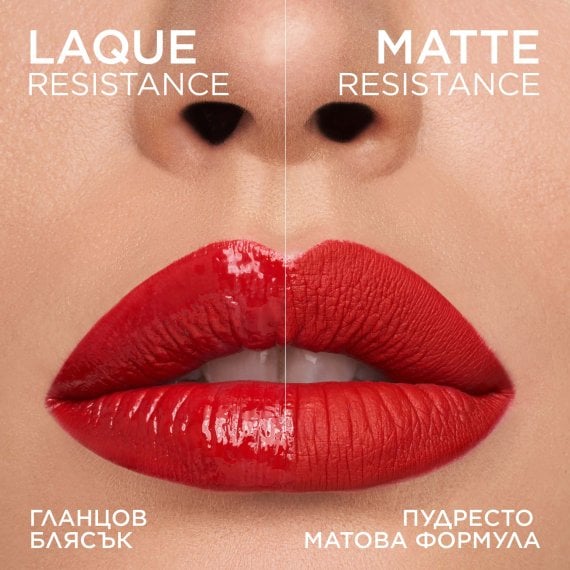 L'Oreal Paris Infaillible Laque Resistance Liquid Lipstick Течно червило