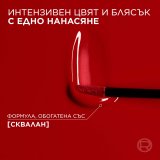 L'Oreal Paris Infaillible Laque Resistance Liquid Lipstick Течно червило