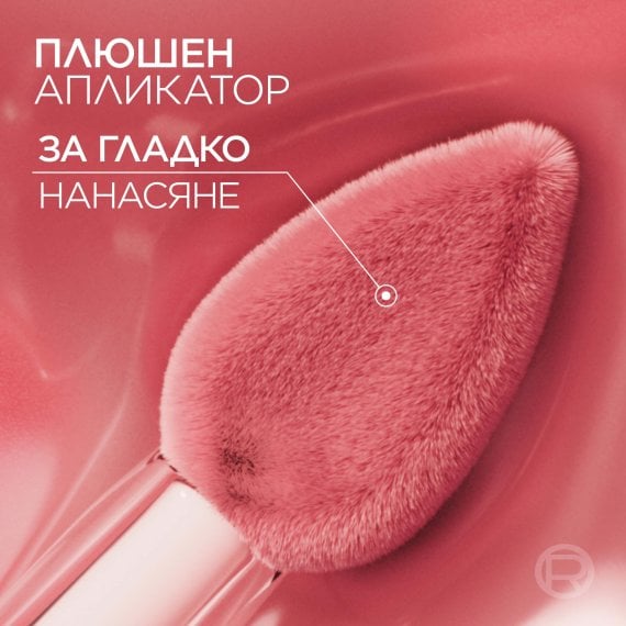 L'Oreal Paris Hyaluron Tint Lip Stain Serum Цветен серум за устни