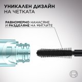 L'Oreal Paris Paradise Big Deal Waterproof Mascara Спирала за очи Black