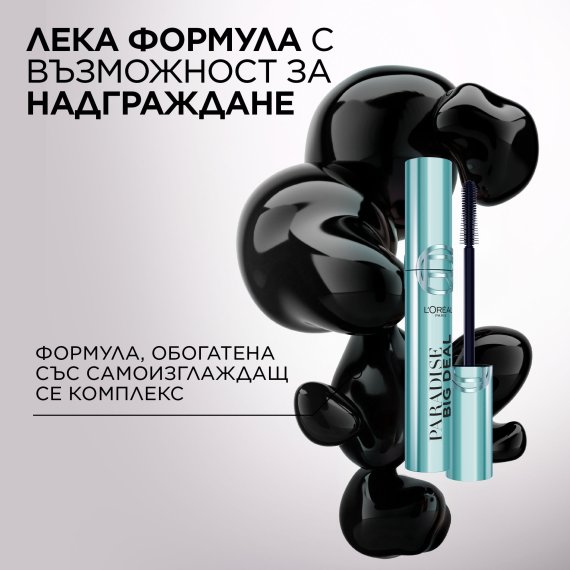 L'Oreal Paris Paradise Big Deal Waterproof Mascara Спирала за очи Black