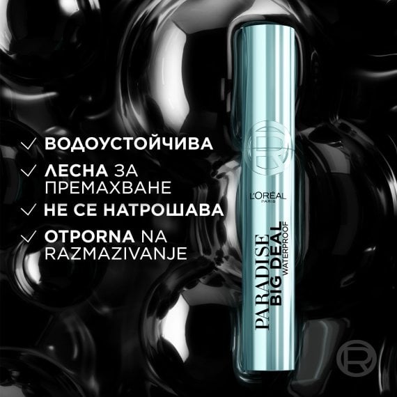 L'Oreal Paris Paradise Big Deal Waterproof Mascara Спирала за очи Black
