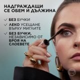 L'Oreal Paris Paradise Big Deal Waterproof Mascara Спирала за очи Black