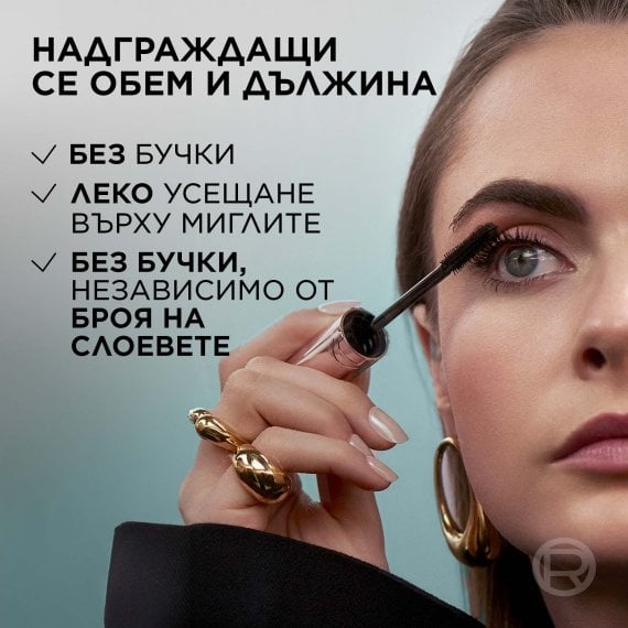 L'Oreal Paris Paradise Big Deal Waterproof Mascara Спирала за очи Black