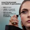 L'Oreal Paris Paradise Big Deal Waterproof Mascara Спирала за очи Black