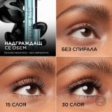 L'Oreal Paris Paradise Big Deal Waterproof Mascara Спирала за очи