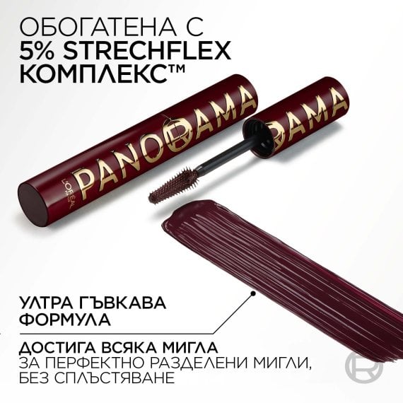 L'Oreal Paris Volume Million Lashes Panorama Chromatic Mascara Спирала за обем