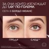 L'Oreal Paris Volume Million Lashes Panorama Chromatic Mascara Спирала за обем