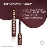 L'Oreal Paris Volume Million Lashes Panorama Chromatic Mascara Спирала за обем