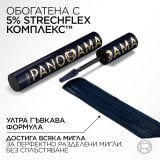 L`Oreal Paris Volume Million Lashes Panorama Chromatic Mascara Спирала за обем