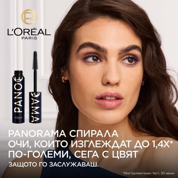 L`Oreal Paris Volume Million Lashes Panorama Chromatic Mascara Спирала за обем