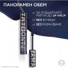 L`Oreal Paris Volume Million Lashes Panorama Chromatic Mascara Спирала за обем