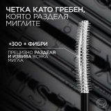L'Oreal Paris Telescopic Extensionist Mascara Спирала за удължаване на миглите