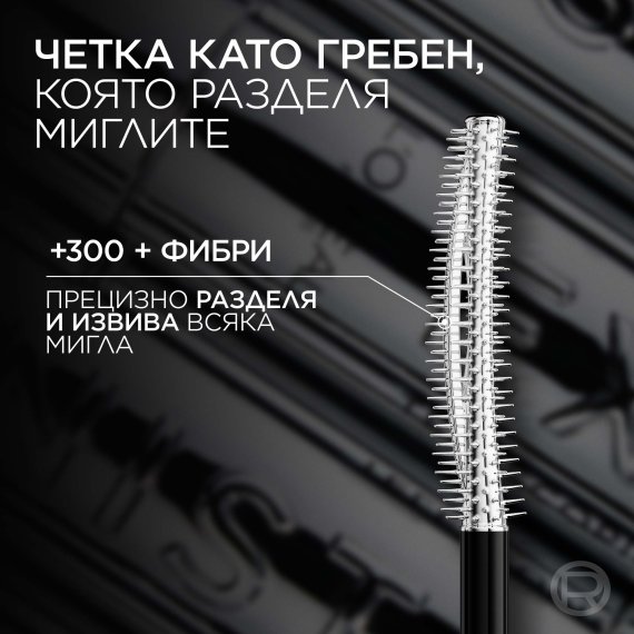 L'Oreal Paris Telescopic Extensionist Mascara Спирала за удължаване на миглите