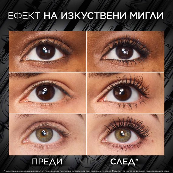 L'Oreal Paris Telescopic Extensionist Mascara Спирала за удължаване на миглите