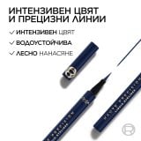 L'Oreal Paris Infaillible Haute Precision Felt-Tip Eyeliner Очна линия молив