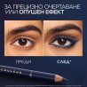 L'Oreal Paris Haute Couleur Crayon Khôl Eyeliner Молив за очи